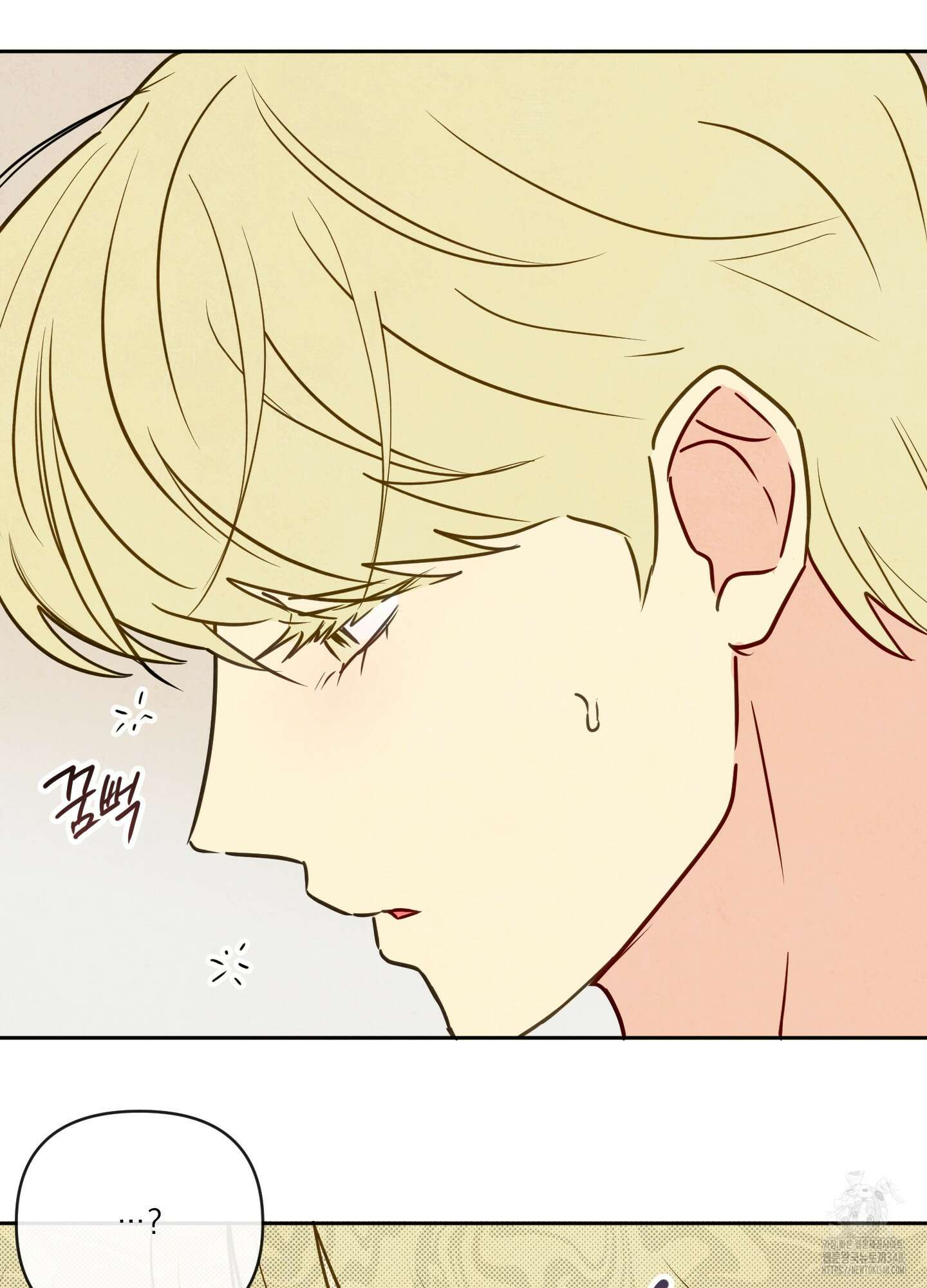 신을 품는 방법 6화 87