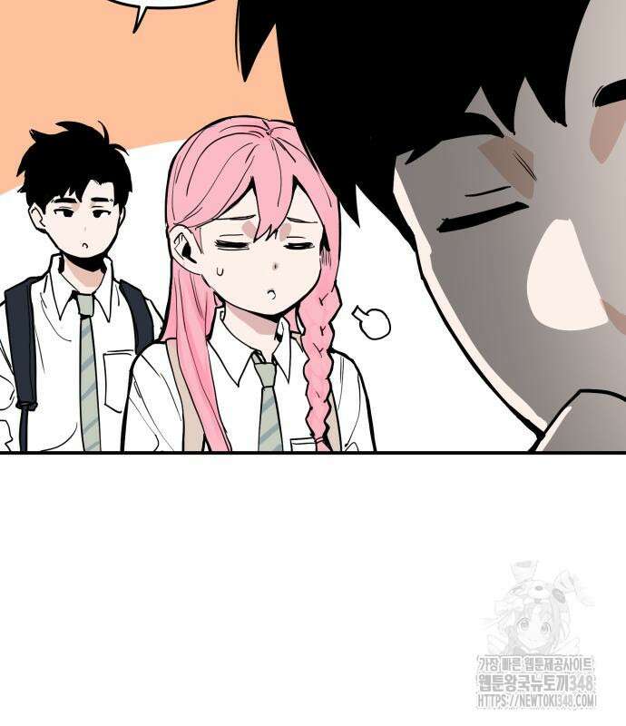 킬디스럽! 4화 9