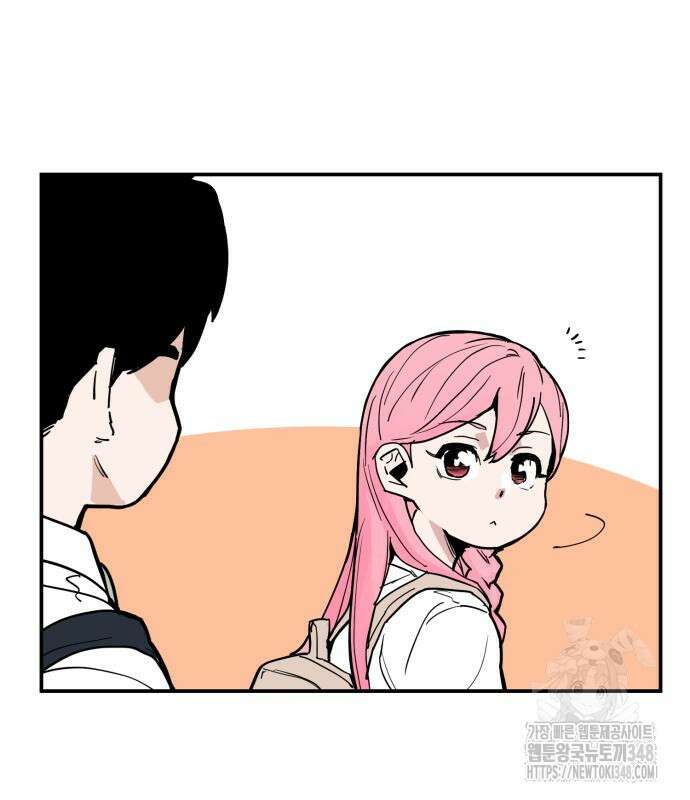 킬디스럽! 4화 10