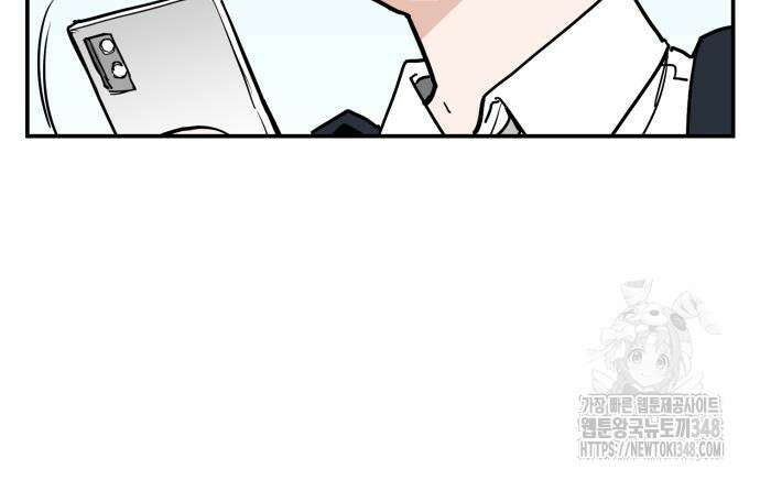 킬디스럽! 4화 19