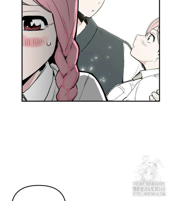 킬디스럽! 4화 36