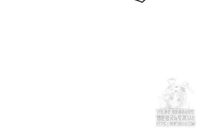 킬디스럽! 4화 43
