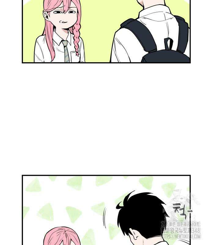 킬디스럽! 4화 63