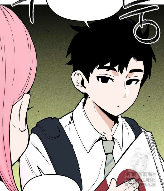 킬디스럽! 4화 66