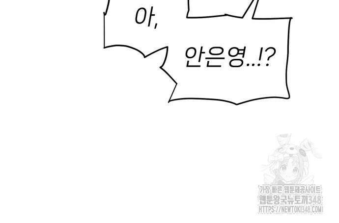 킬디스럽! 4화 76