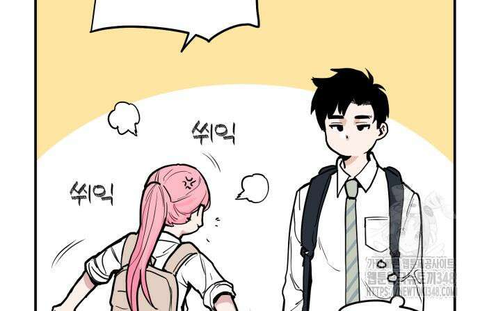 킬디스럽! 4화 107