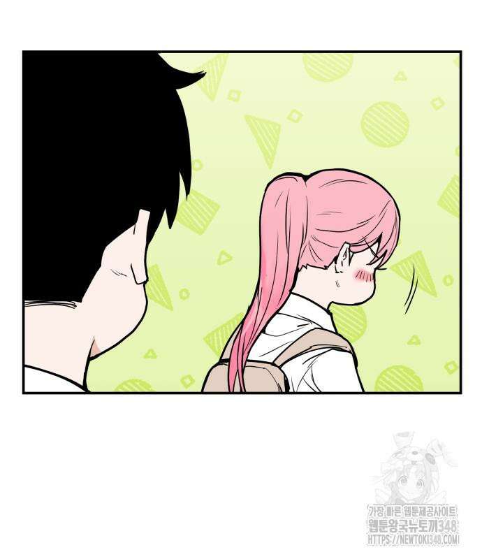 킬디스럽! 4화 123