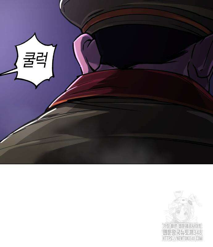 우주천마 3077 7화 6
