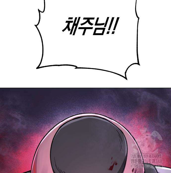 우주천마 3077 7화 9