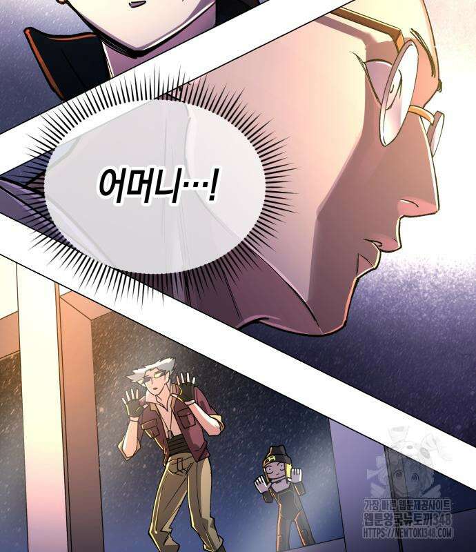 우주천마 3077 7화 49