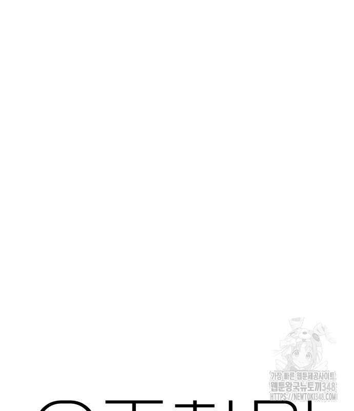 우주천마 3077 7화 57