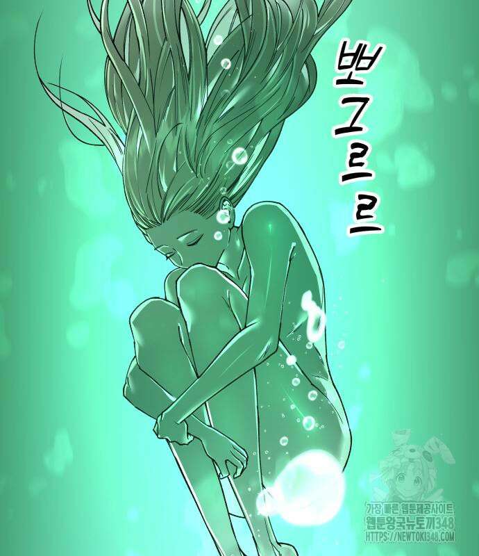 우주천마 3077 7화 62