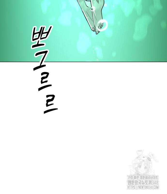 우주천마 3077 7화 63