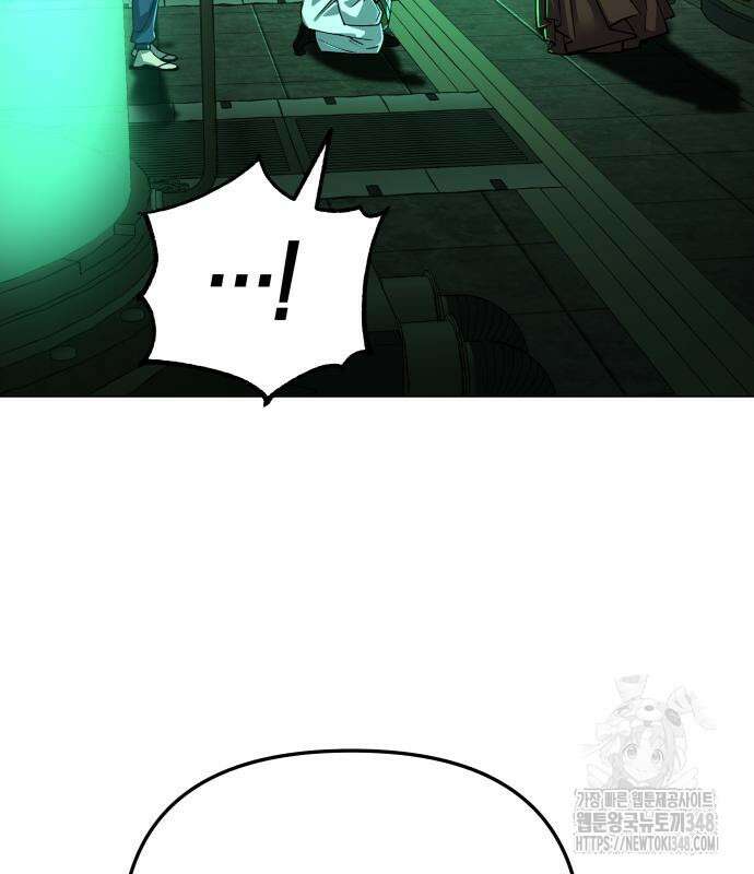 우주천마 3077 7화 78