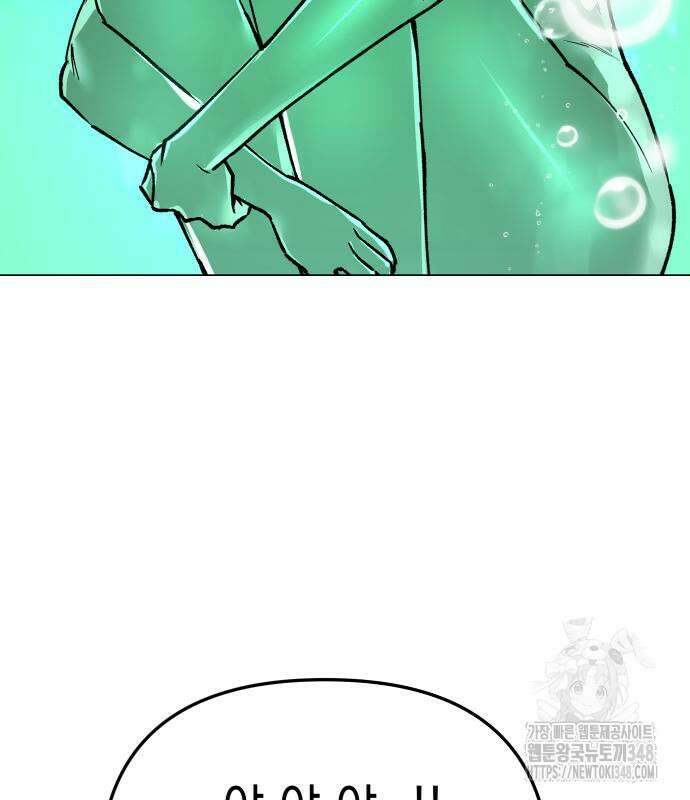 우주천마 3077 7화 88