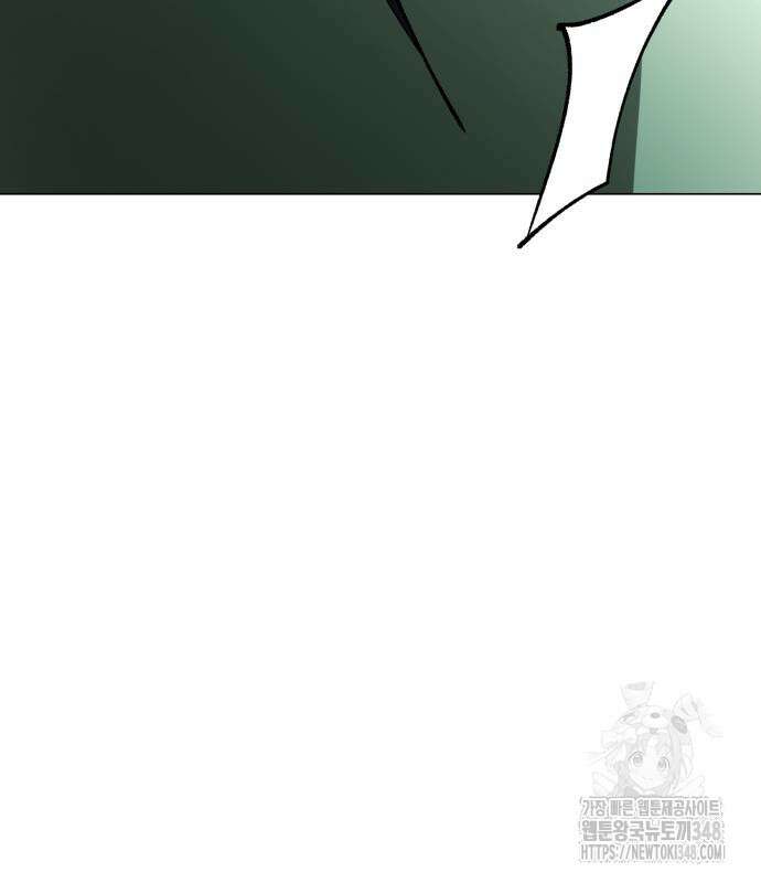 우주천마 3077 7화 98