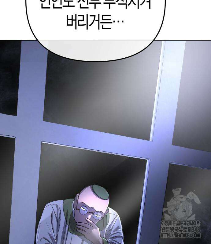 우주천마 3077 7화 118