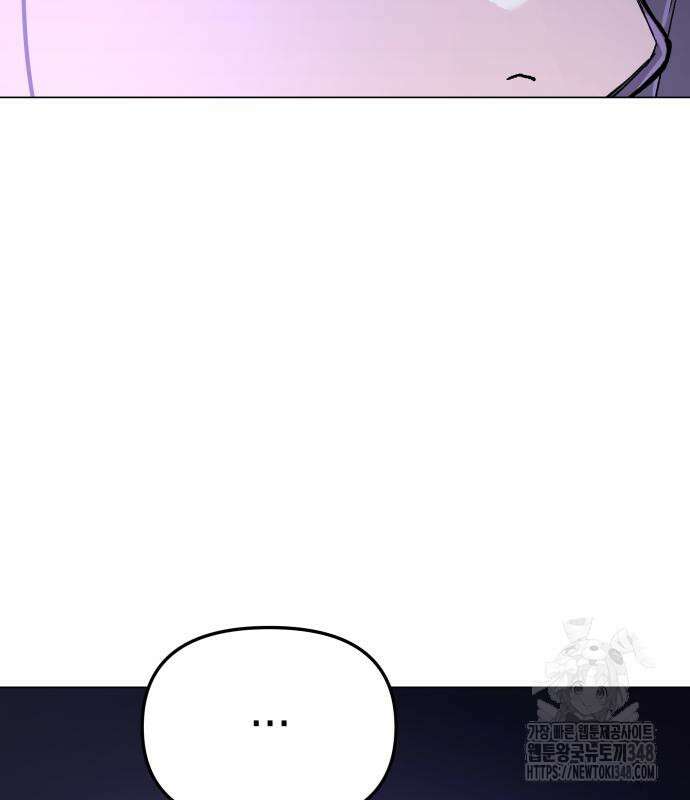우주천마 3077 7화 188