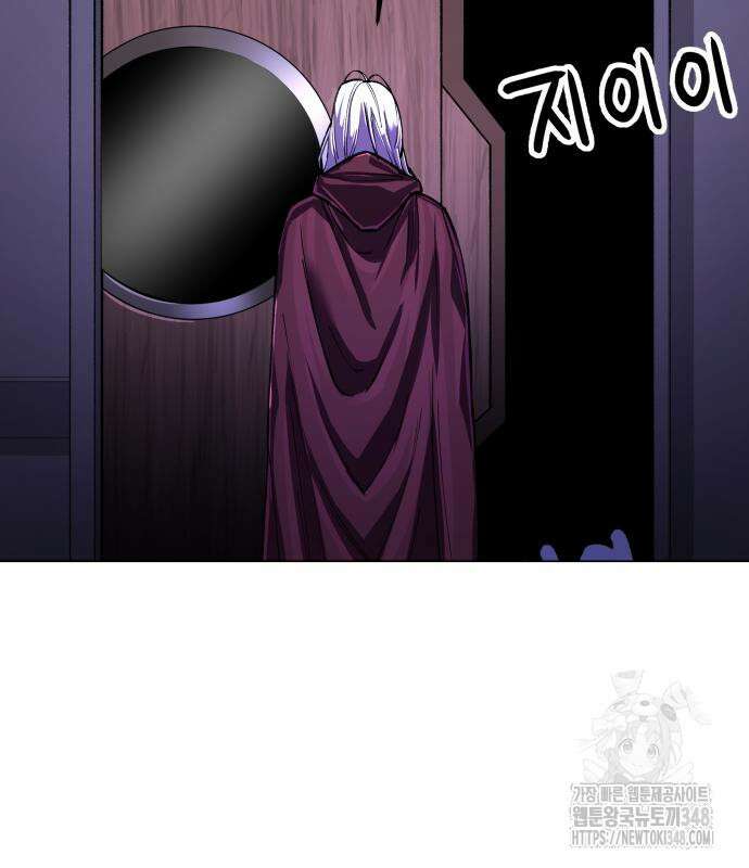 우주천마 3077 7화 197