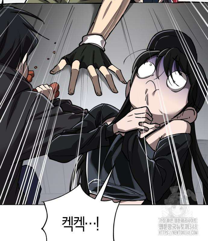 우주천마 3077 7화 229