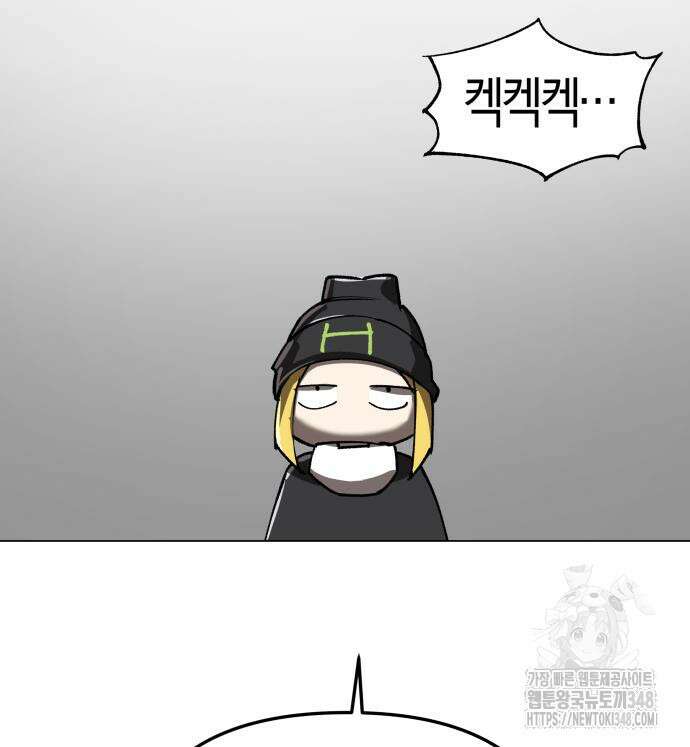 우주천마 3077 7화 231