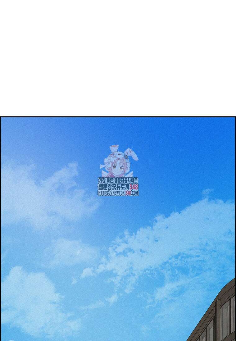 로드 오브 머니 202화 1