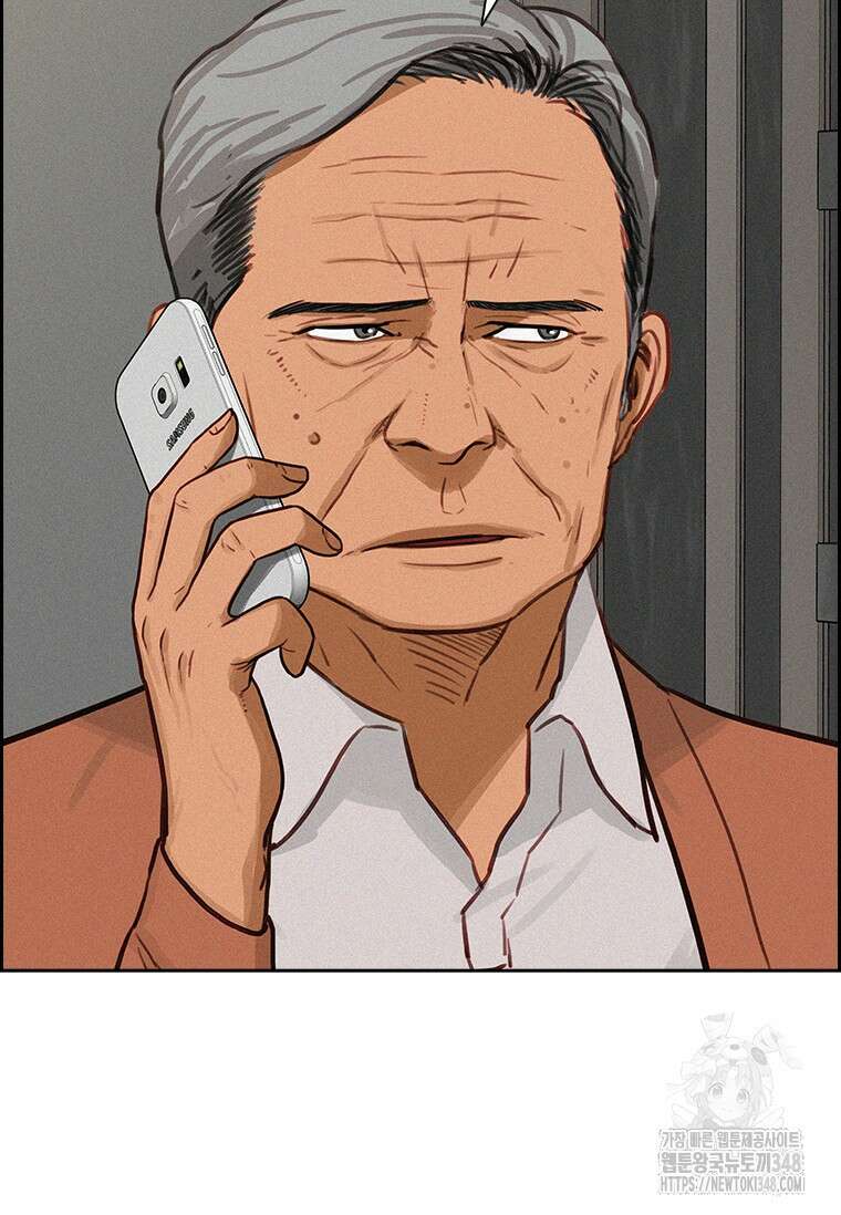 로드 오브 머니 202화 13