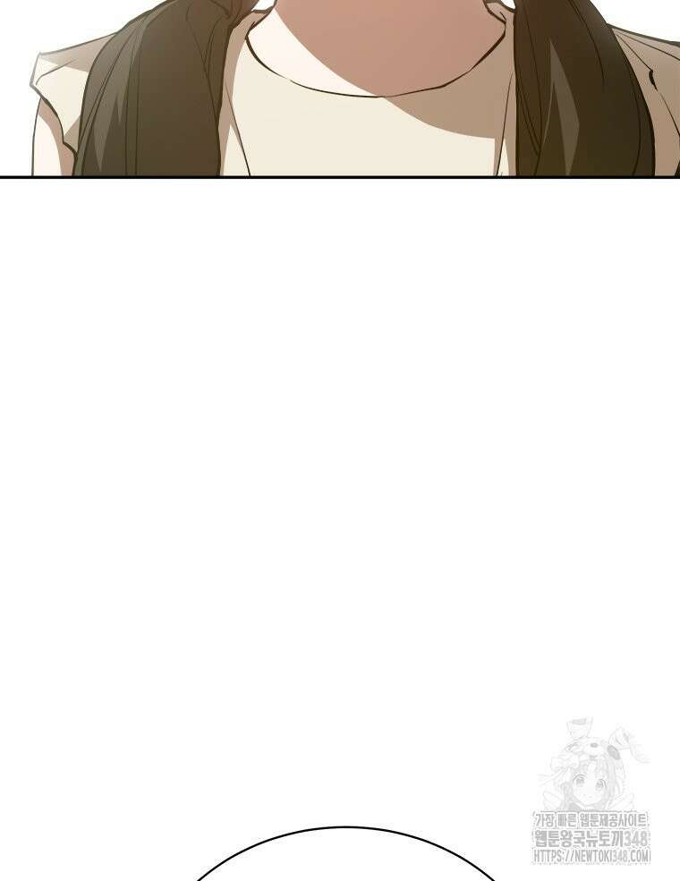 최강 레벨 1 51화 3