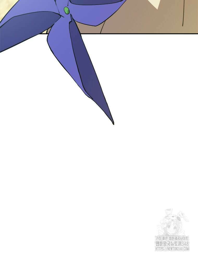 최강 레벨 1 51화 6