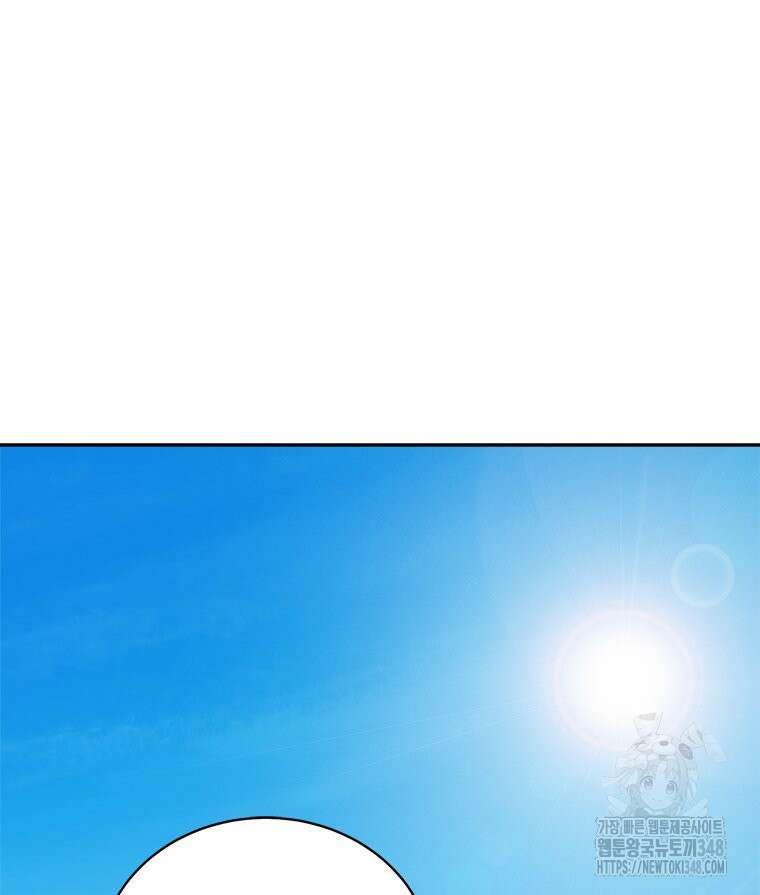 최강 레벨 1 51화 17