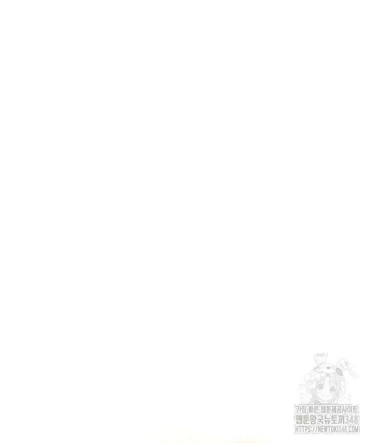 최강 레벨 1 51화 19