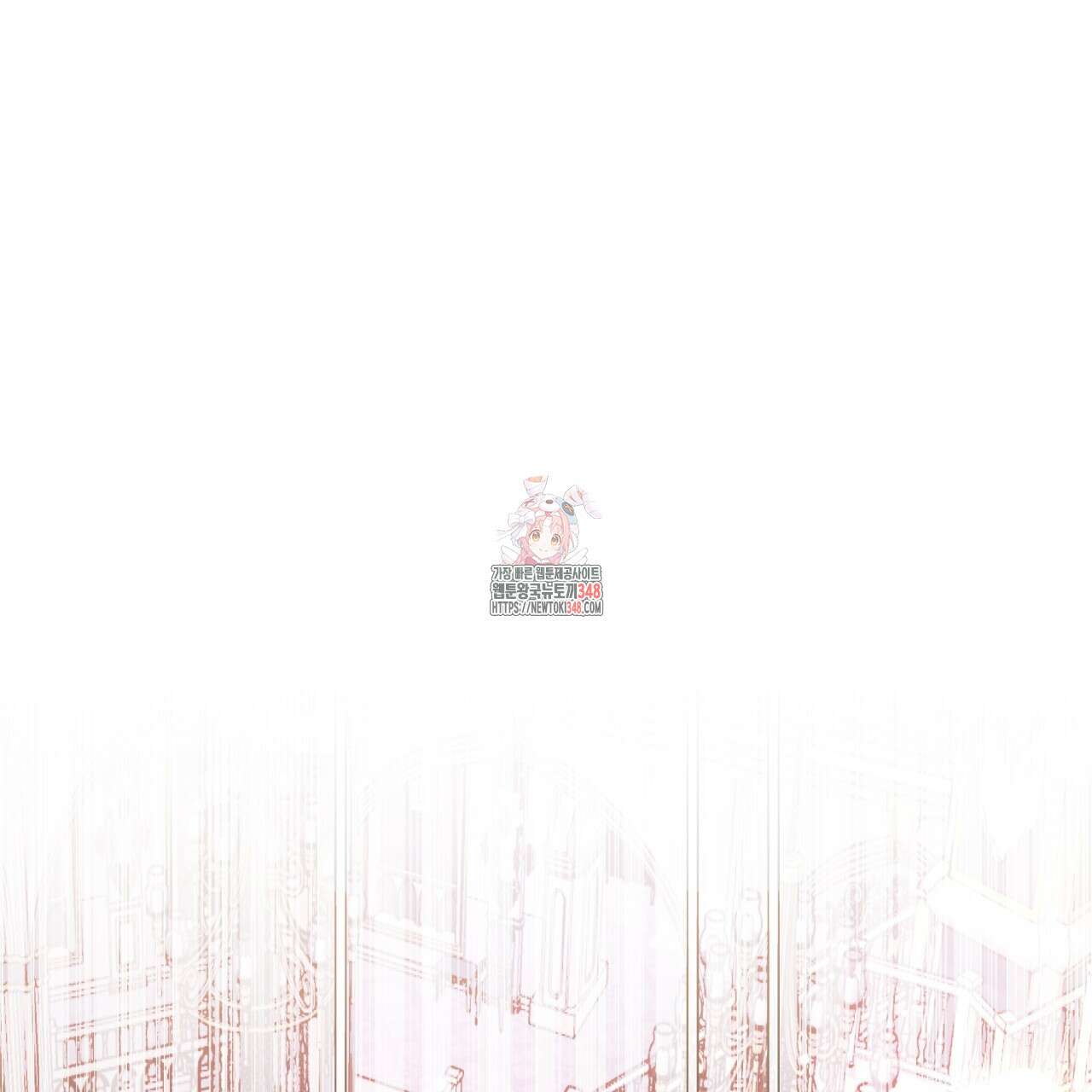 백억세계 55화 1