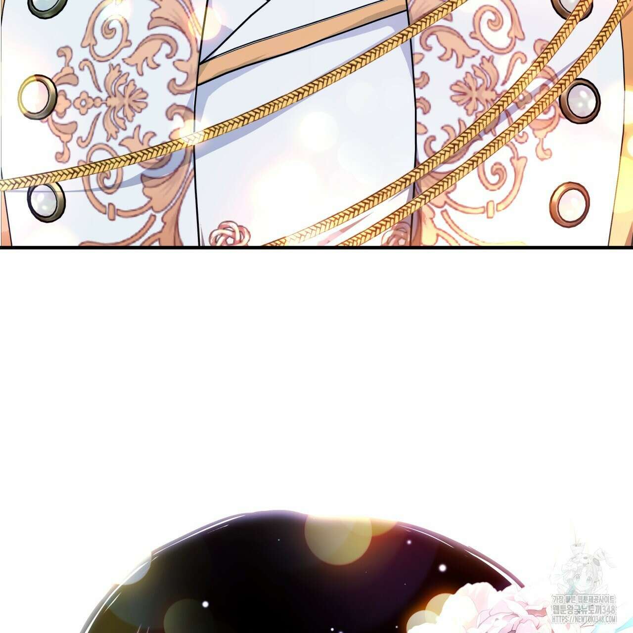 백억세계 55화 13