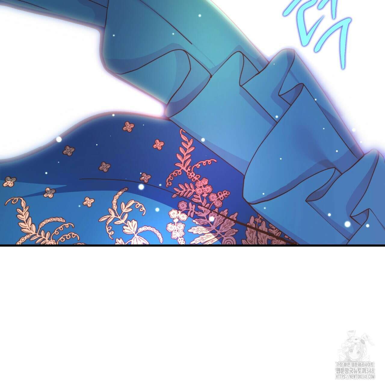백억세계 55화 31