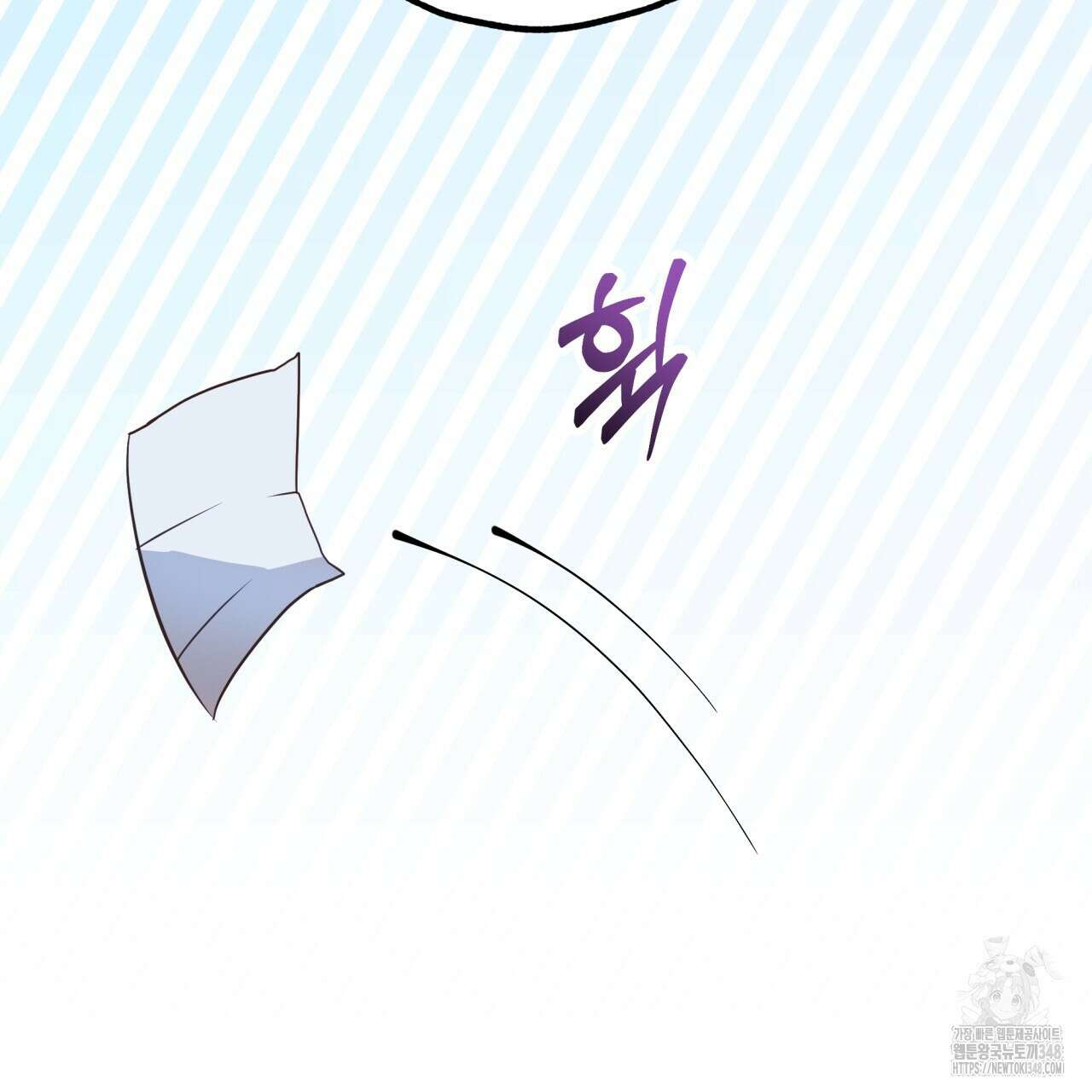 백억세계 55화 41