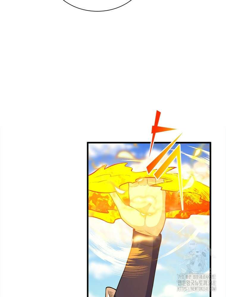 역천사신 331화 6