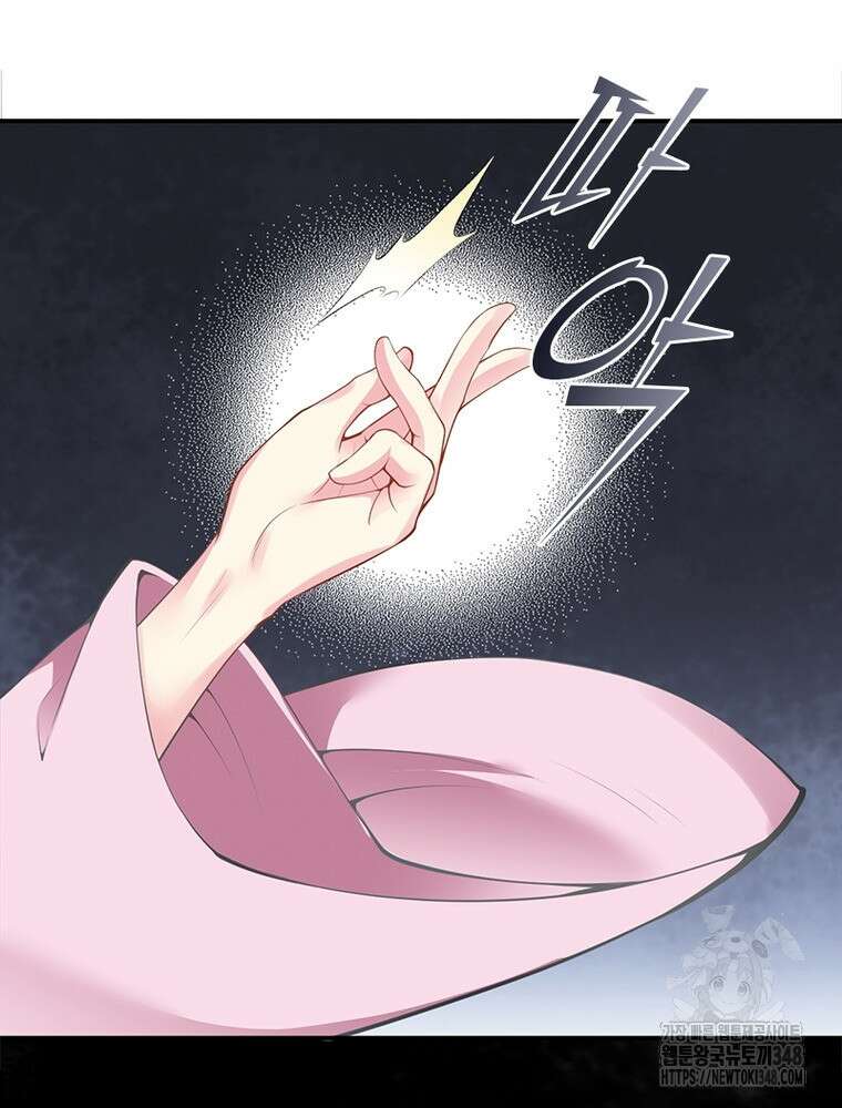 역천사신 331화 63