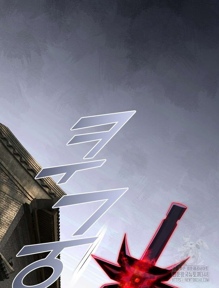 역천사신 331화 79
