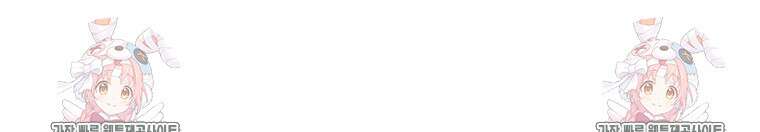 역천사신 331화 91