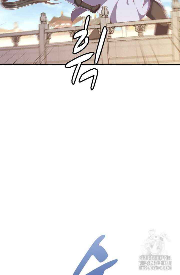 무역: 운명을 거스르다 322화 8