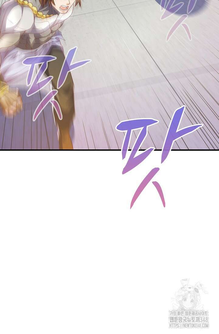 무역: 운명을 거스르다 322화 18