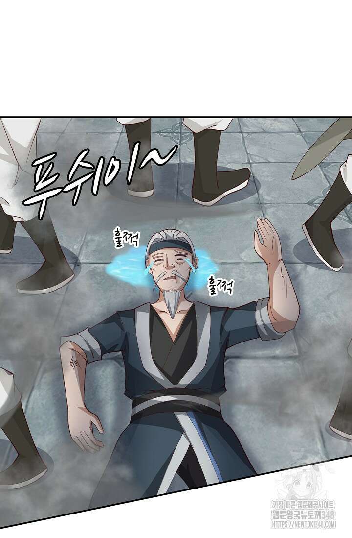 무련전봉 1298화 8