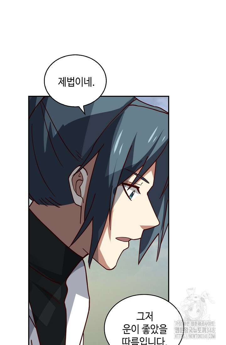 무련전봉 1298화 32