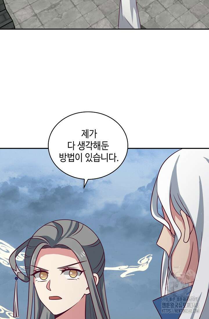무련전봉 1298화 47