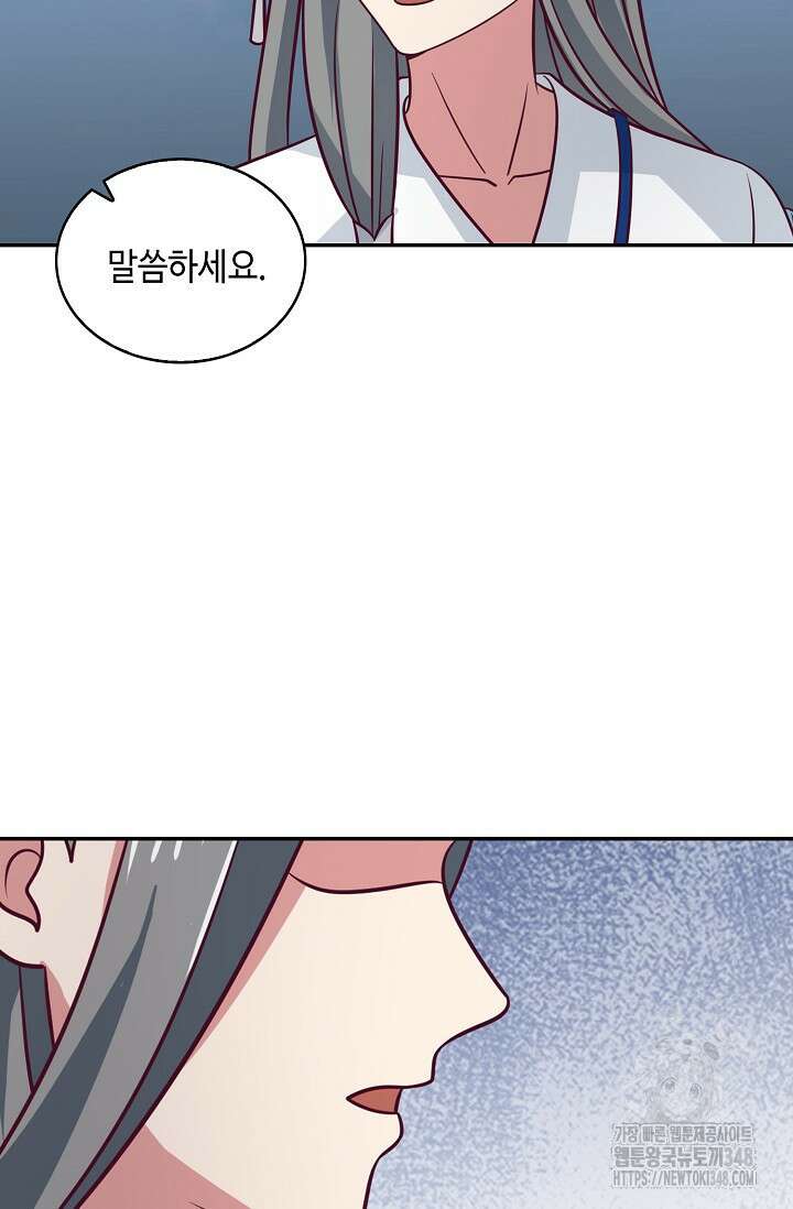 무련전봉 1298화 59