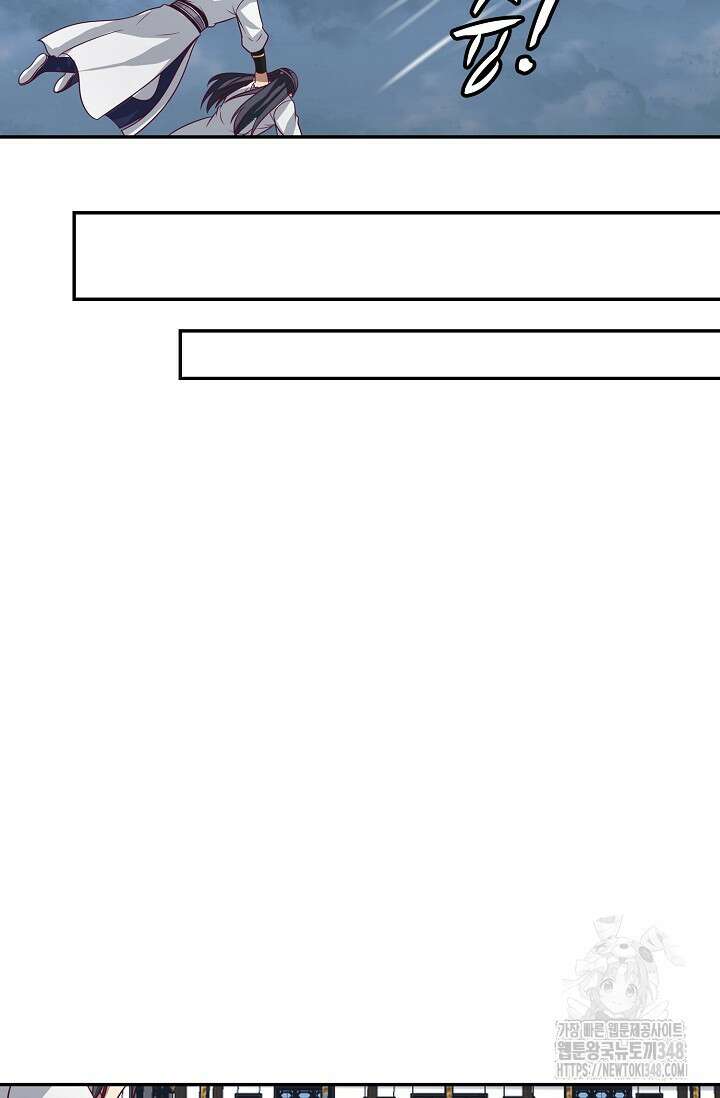 무련전봉 1298화 63
