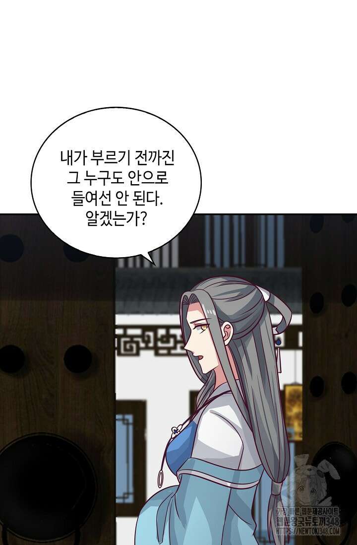 무련전봉 1298화 65