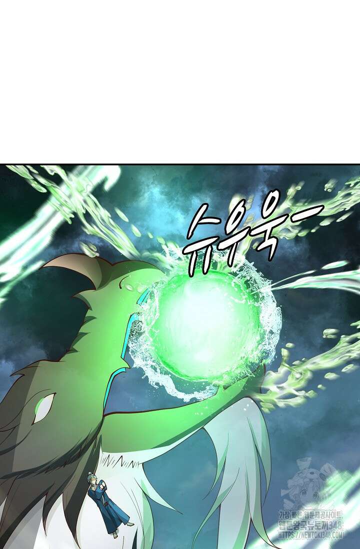 무련전봉 1303화 5