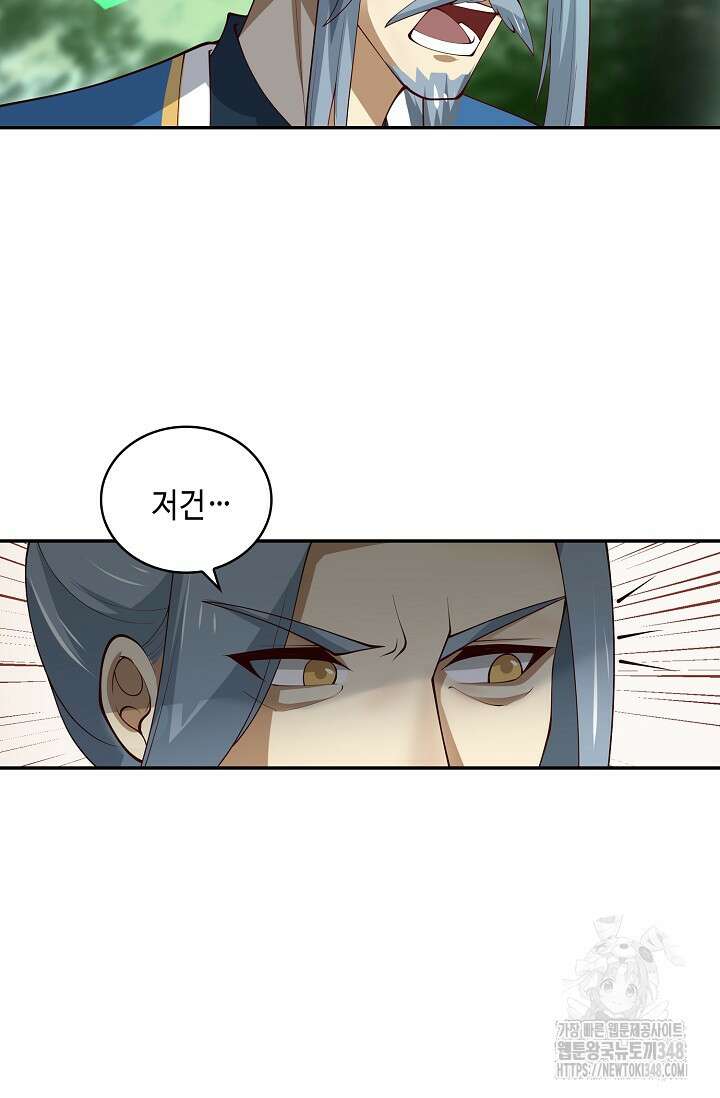 무련전봉 1303화 14