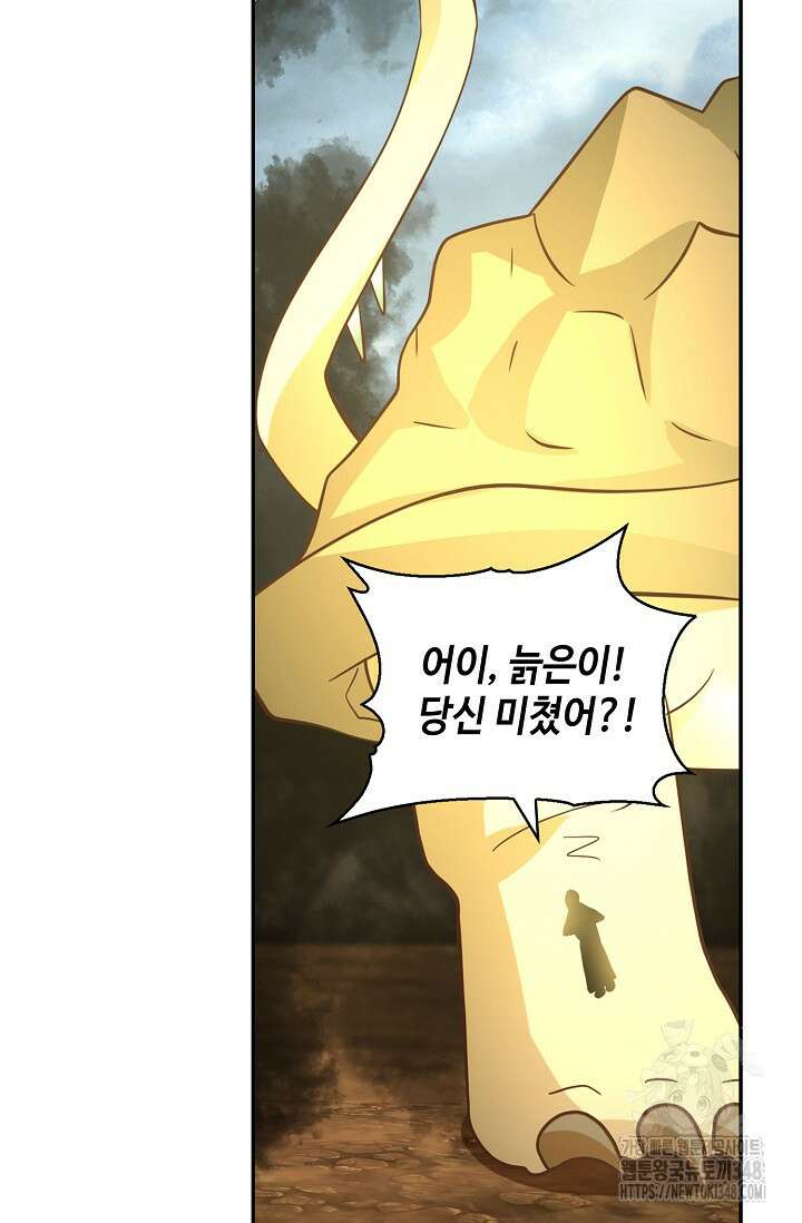 무련전봉 1303화 22
